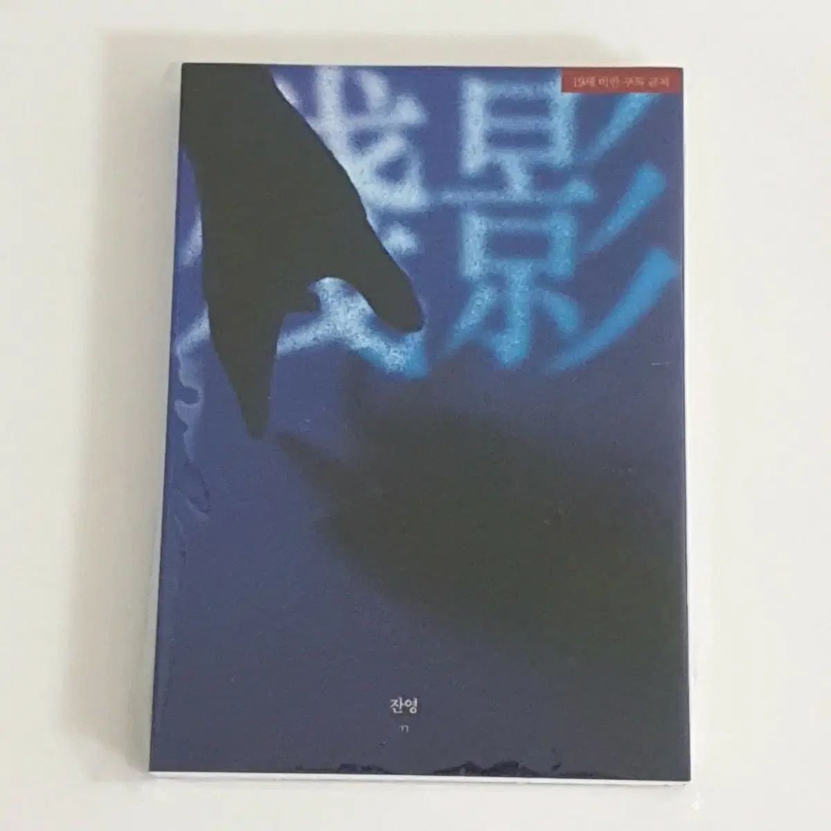 LGEAR SOLID THE VINYL COLLECTION 6LP