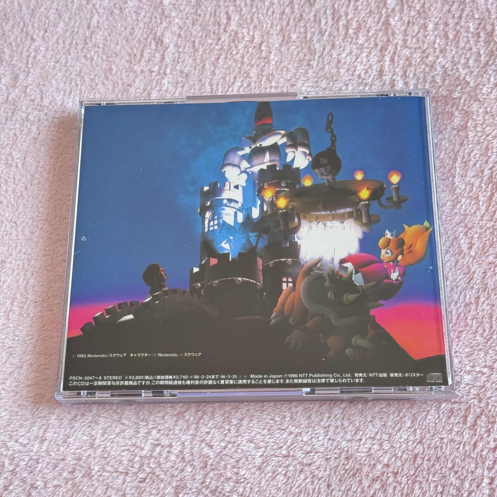 【新品・未開封】「スーパーマリオRPG」オリジナル・サウンド・ヴァージョン スーパーマリオRPG Original Soundtrack | スクウェア・エニックス e-STORE