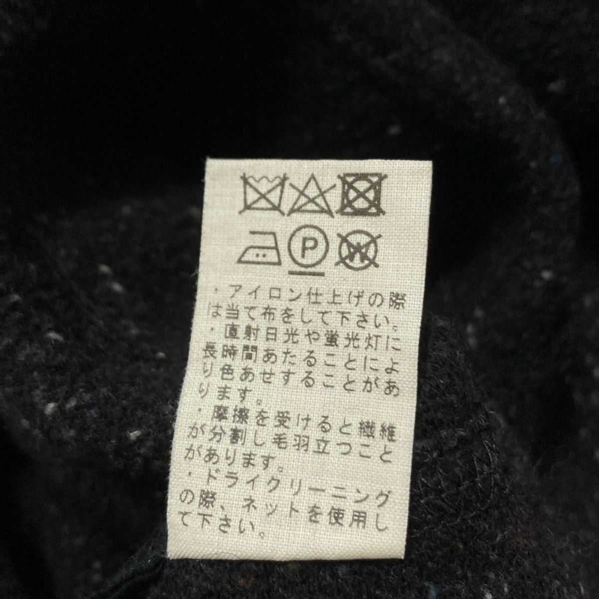 ヨーガンレール　チュニック 説明確認して下さい。 ヨーガンレール チュニック 説明確認して下さい。