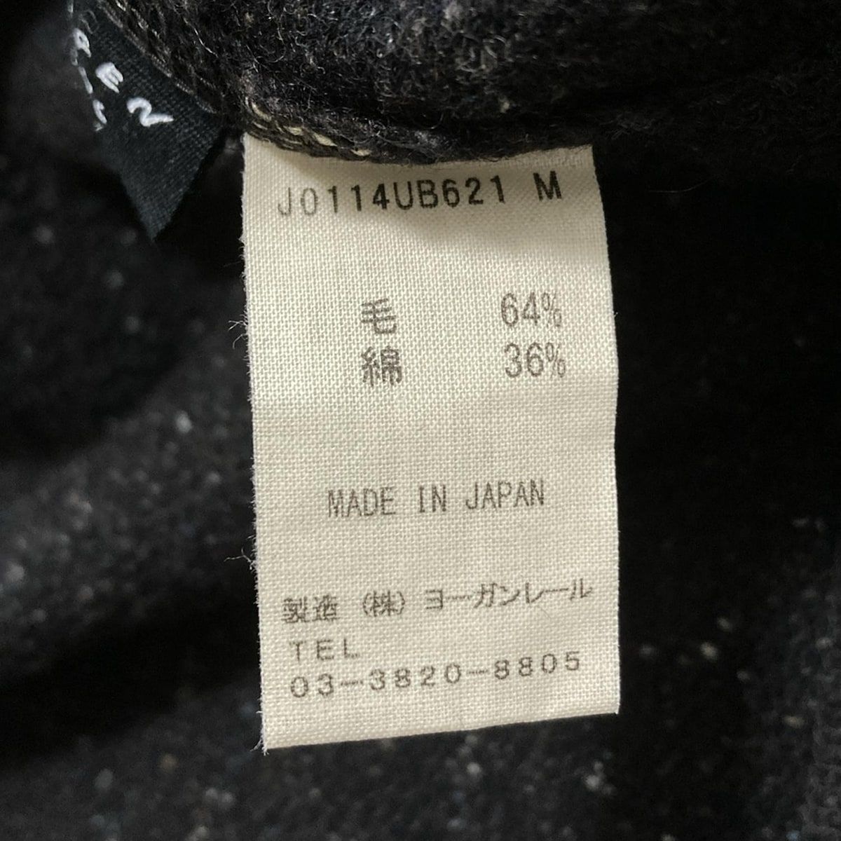 JURGEN LEHL(ヨーガンレール) チュニック サイズM レディース美品 - 黒