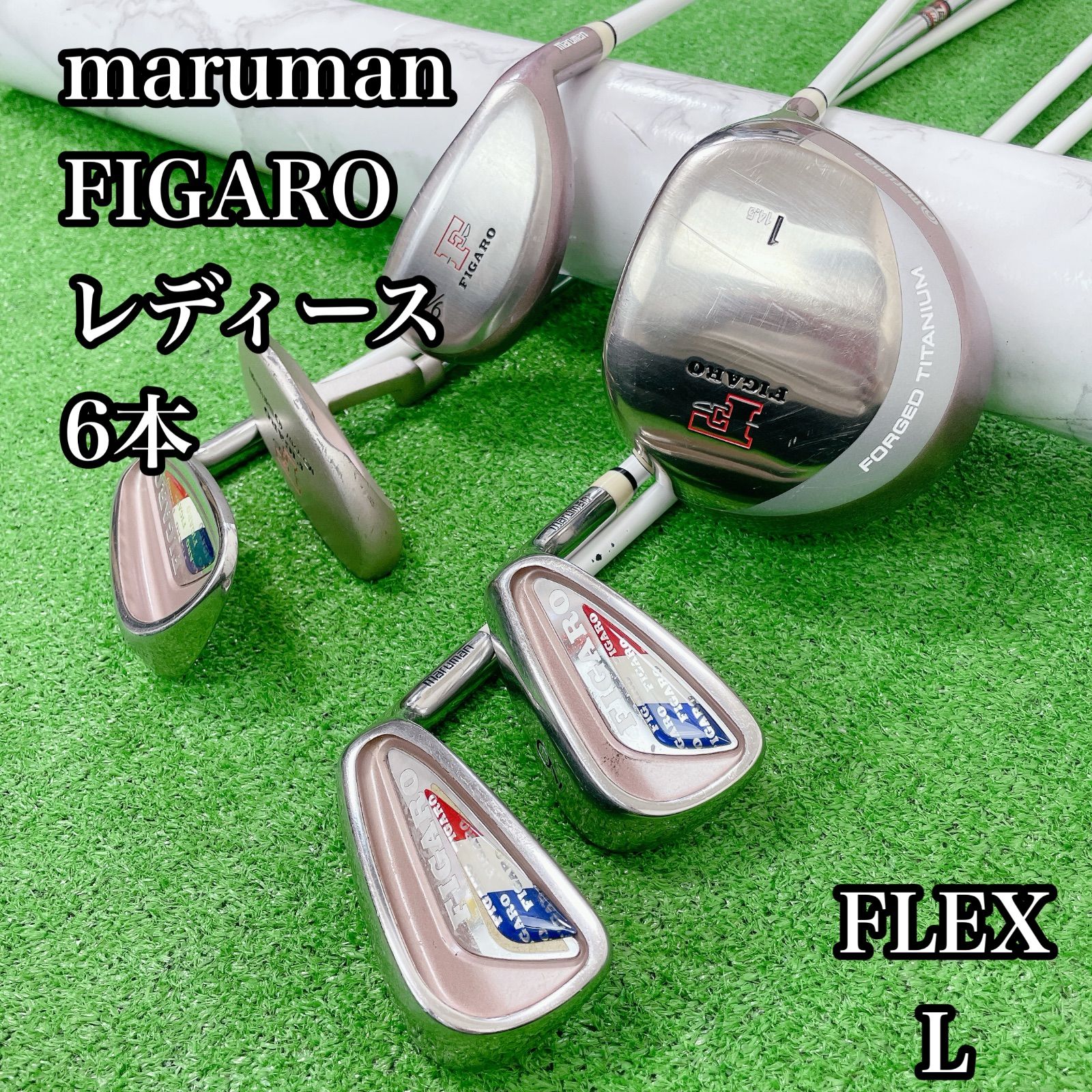 maruman FIGARO FLEX L 6本 レディース 右利き アイアン