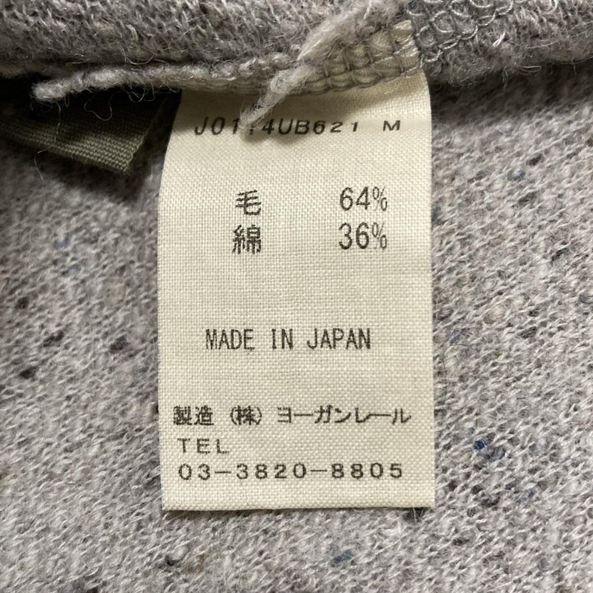 JURGEN LEHL(ヨーガンレール) チュニック サイズM レディース美品