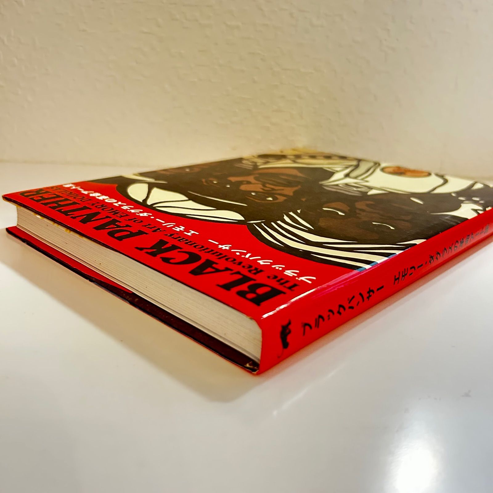 エモリーダグラス BLACK PANTHER 革命アート集 - メルカリ