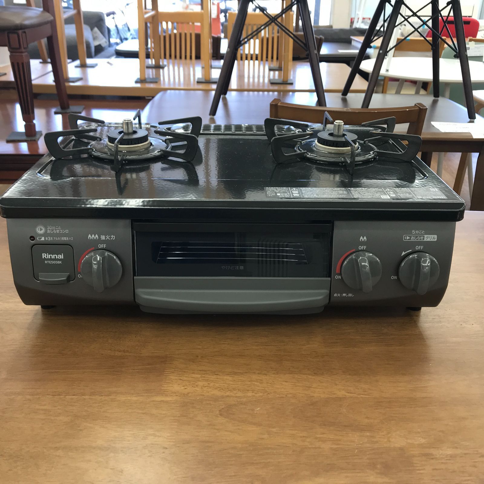 リユースの Rinnai リンナイ ガステーブル 都市ガス用 管理1210 02