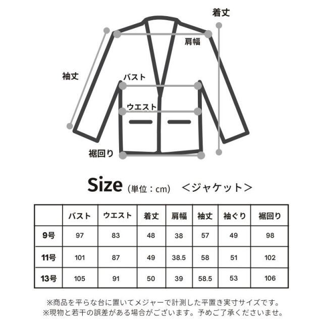 フォーマル レディース