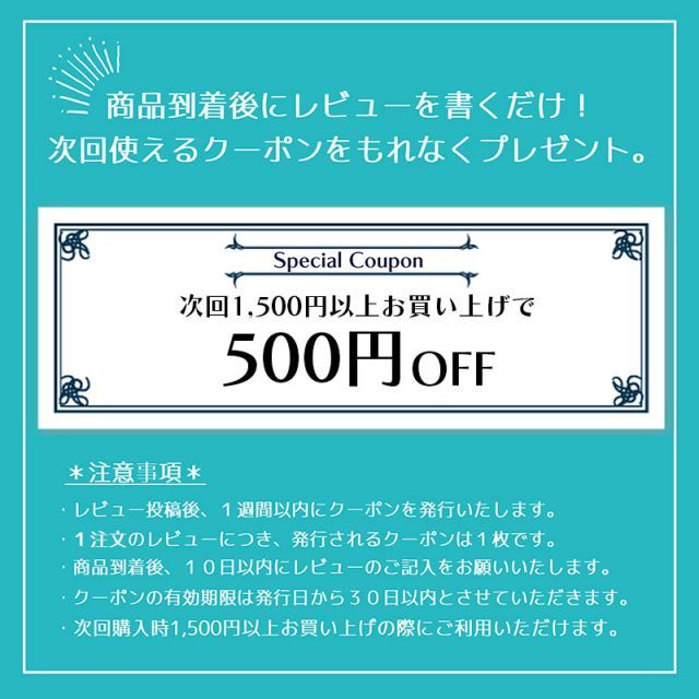 体型カバー きれいめ