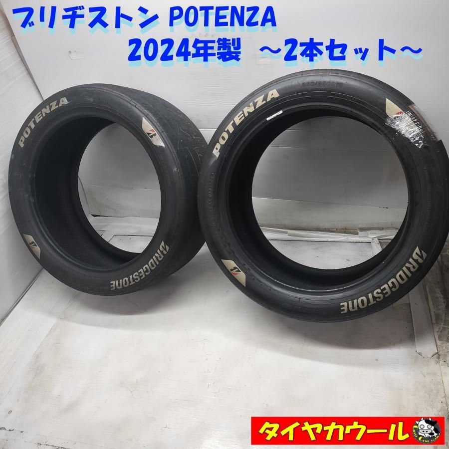 ◇配送先指定あり ※沖縄県・離島への発送不可◇ ＜高級！ スリック
