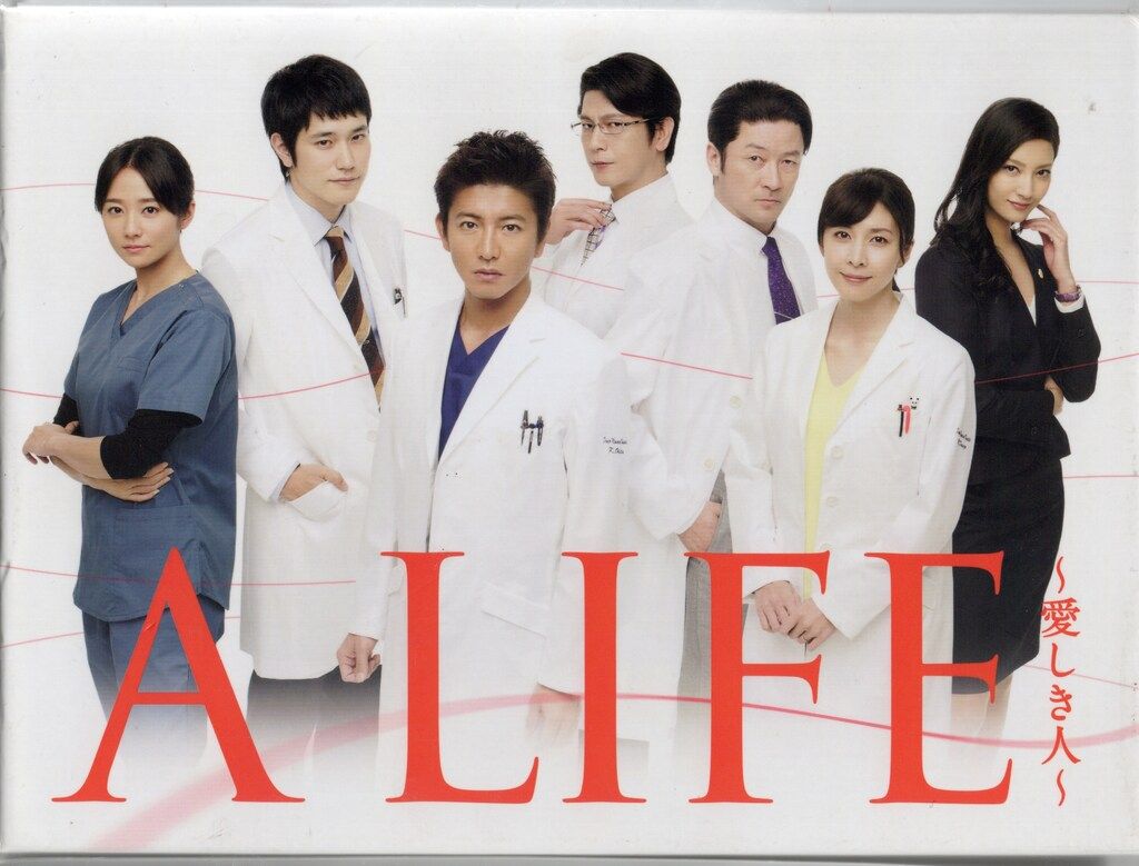 ドラマBlu-ray A LIFE 愛しき人 Blu-ray BOX