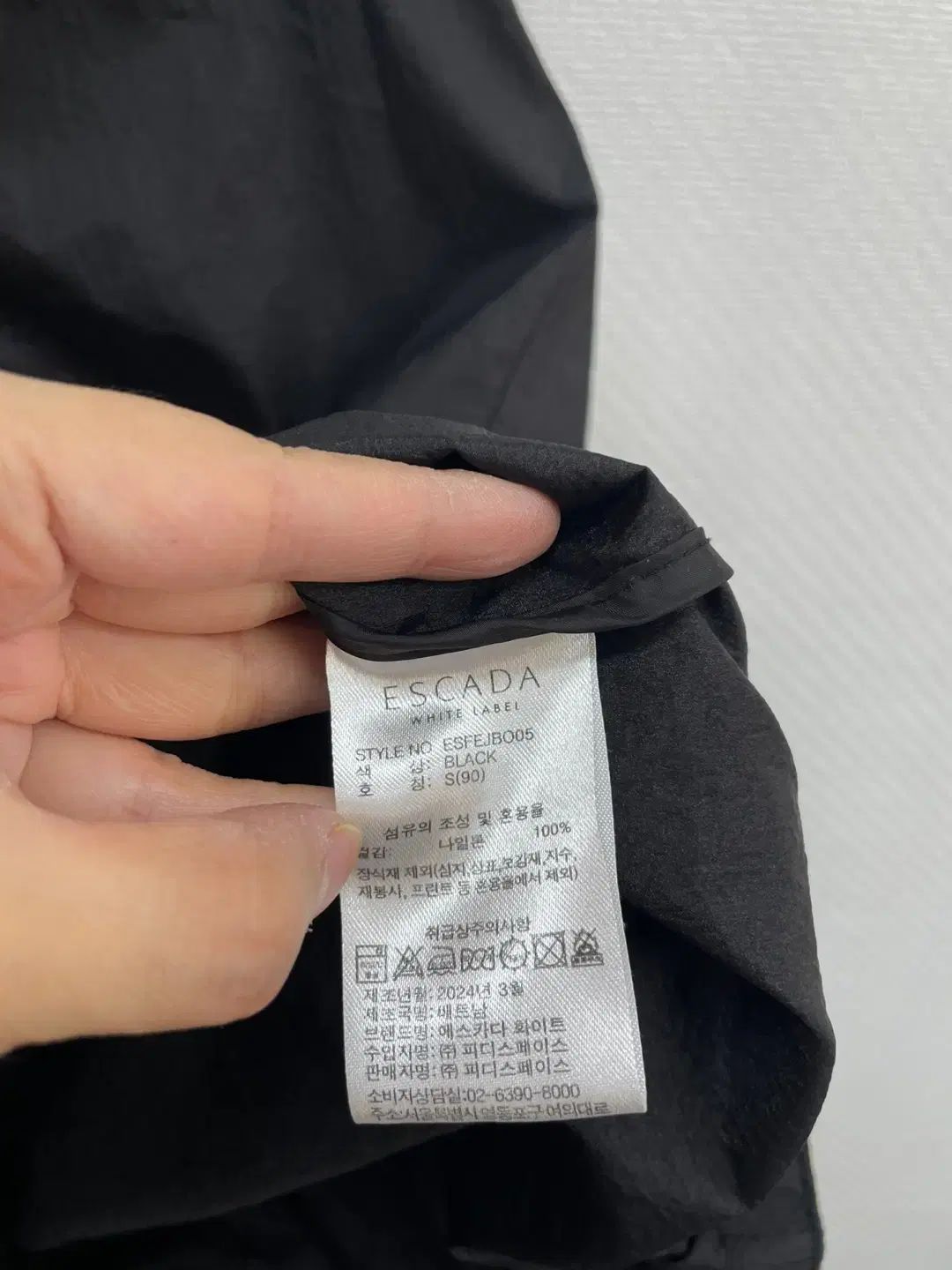 ESCADA エスカーダ