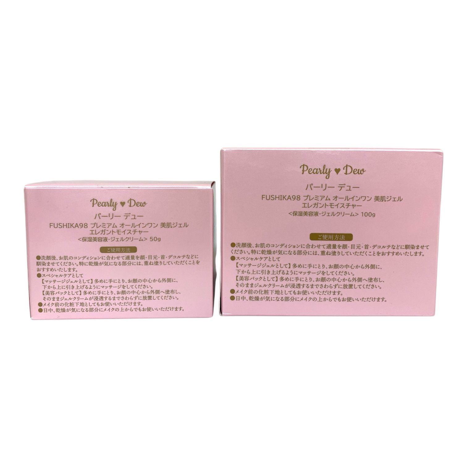 トクキレ】パーリーデュー FUSHIKA98 プレミアムオールインワン美肌