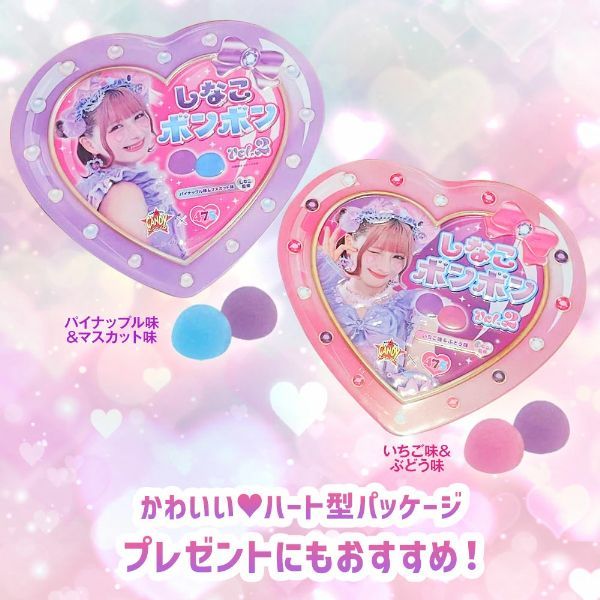 しなこちゃんボンボンVer.2【2缶】ピンク＆パープル - メルカリ