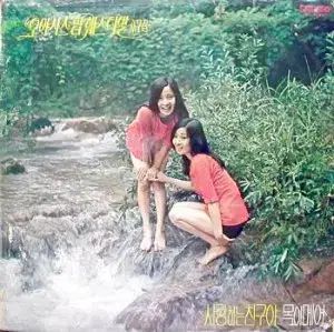 バニーガールズ ホン ミン パク キョンヒ ユン ジヨン