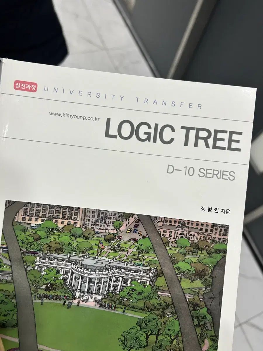 北海道手作り家具 ナラ（楢）材 センターテーブル1200 公式 勇峰工芸（新）