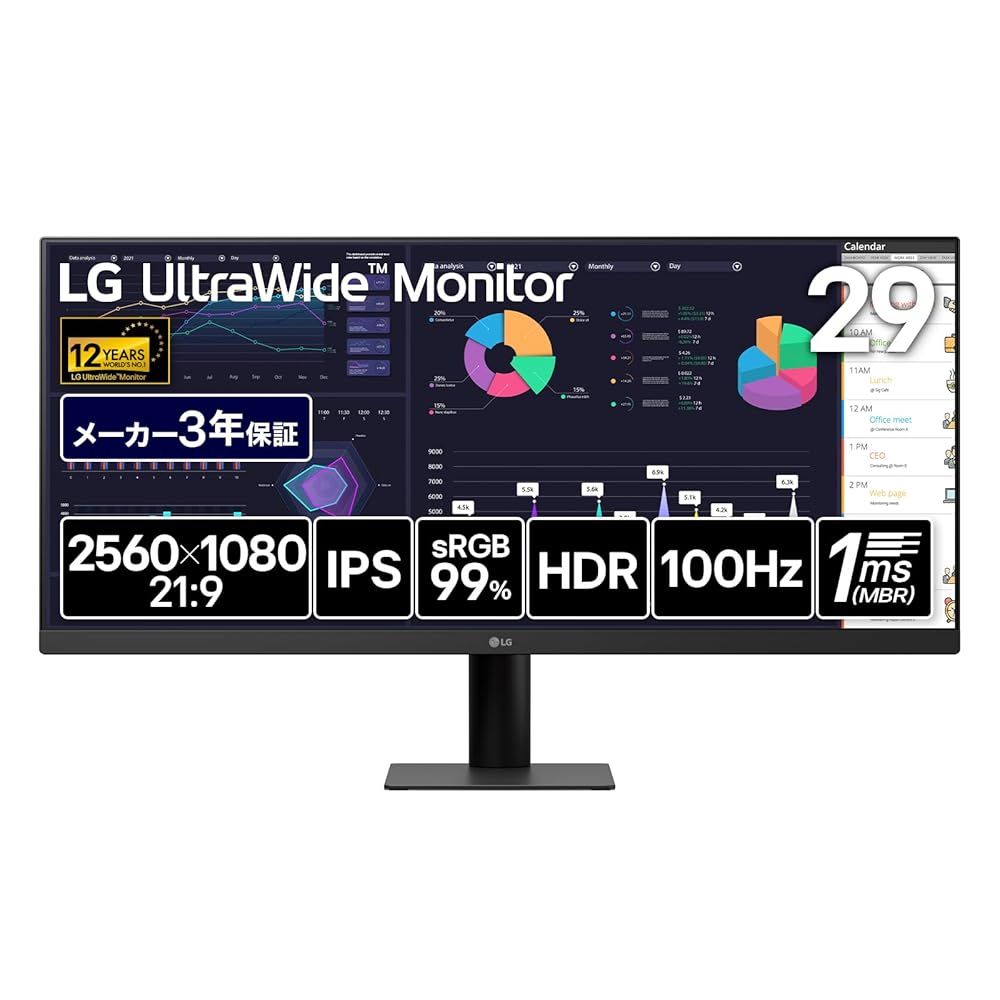 LG ウルトラワイドモニター UltraWide Monitor 29 U 511 A-B 平面 29インチ 100 Hz 1 ms IPS sRGB 99 HDR