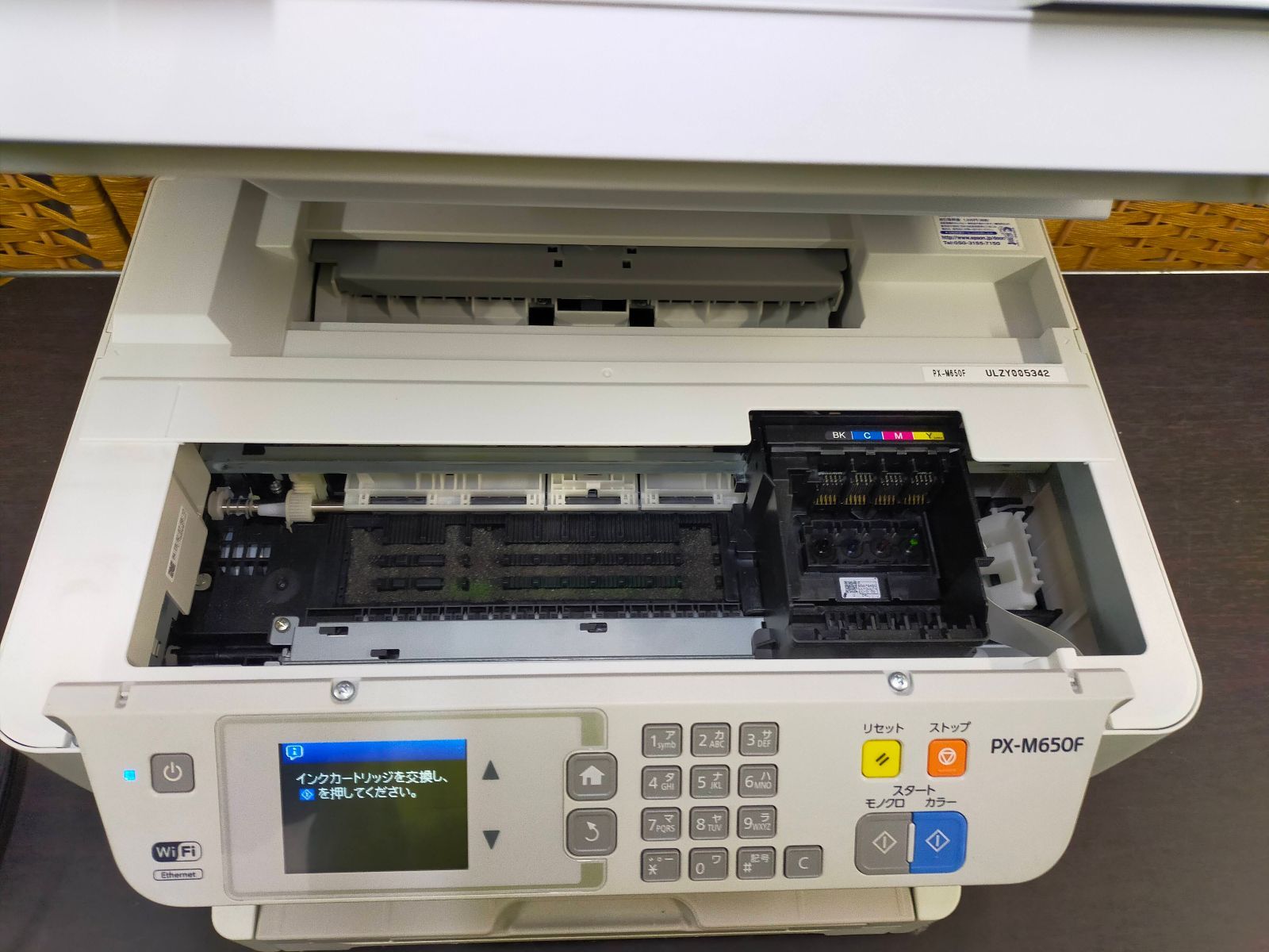 PC接続可能】エプソン プリンター A4 インクジェット 複合機 ビジネス