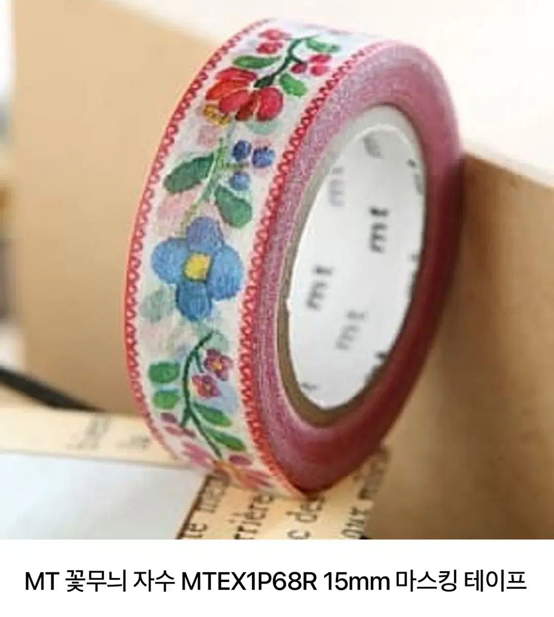 MT 花柄 マスキングテープ 띵 ダイアリーデコ