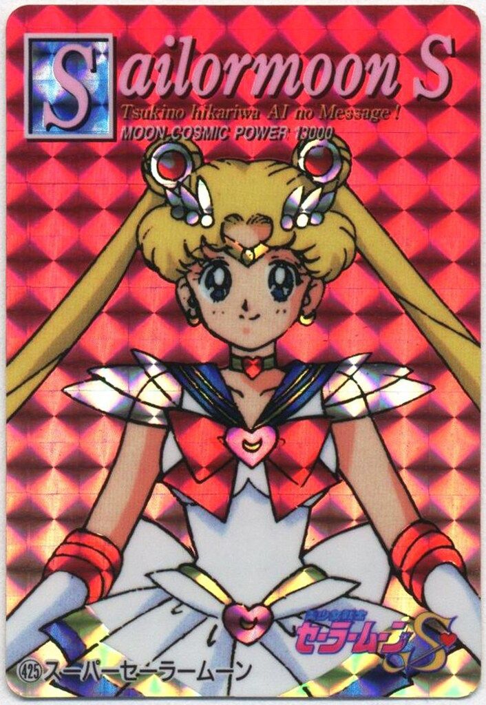 アマダ セラムン/PPカード PART9/角プリ（シール素材） スーパー