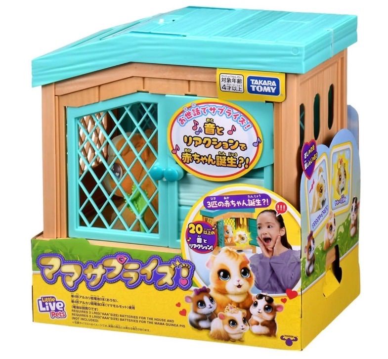 タカラトミー TAKARA TOMY ママサプライズ!