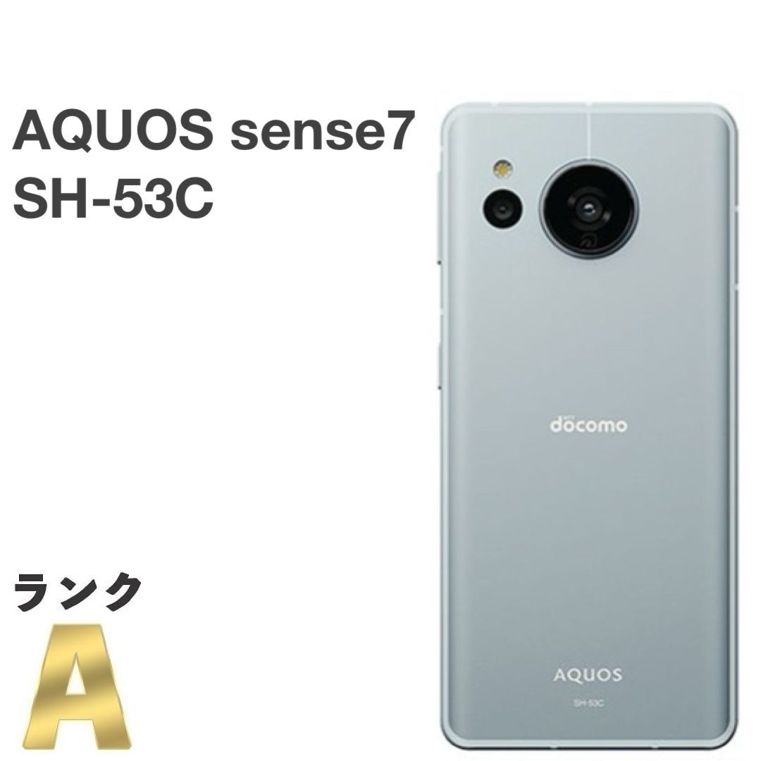 AQUOS sense 7 SH-53 C docomo SIMフリー 128 GB 6 ブルー スマホ本体 MS 30 R