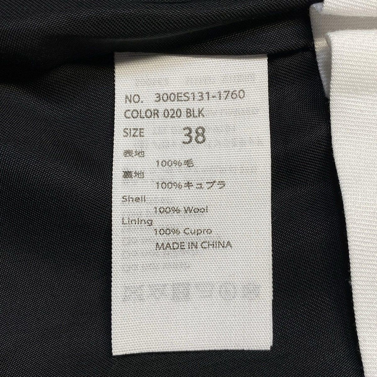 エンフォルド パンツ