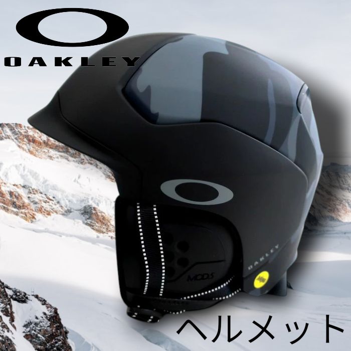 OAKLEY オークリー MOD 5 MIPS BOAフィットシステム Fidlock スノーボード ヘルメット スノボ スキー 99430 MP 定6.1万 マットナイトカモ ▲060 20523 k 13