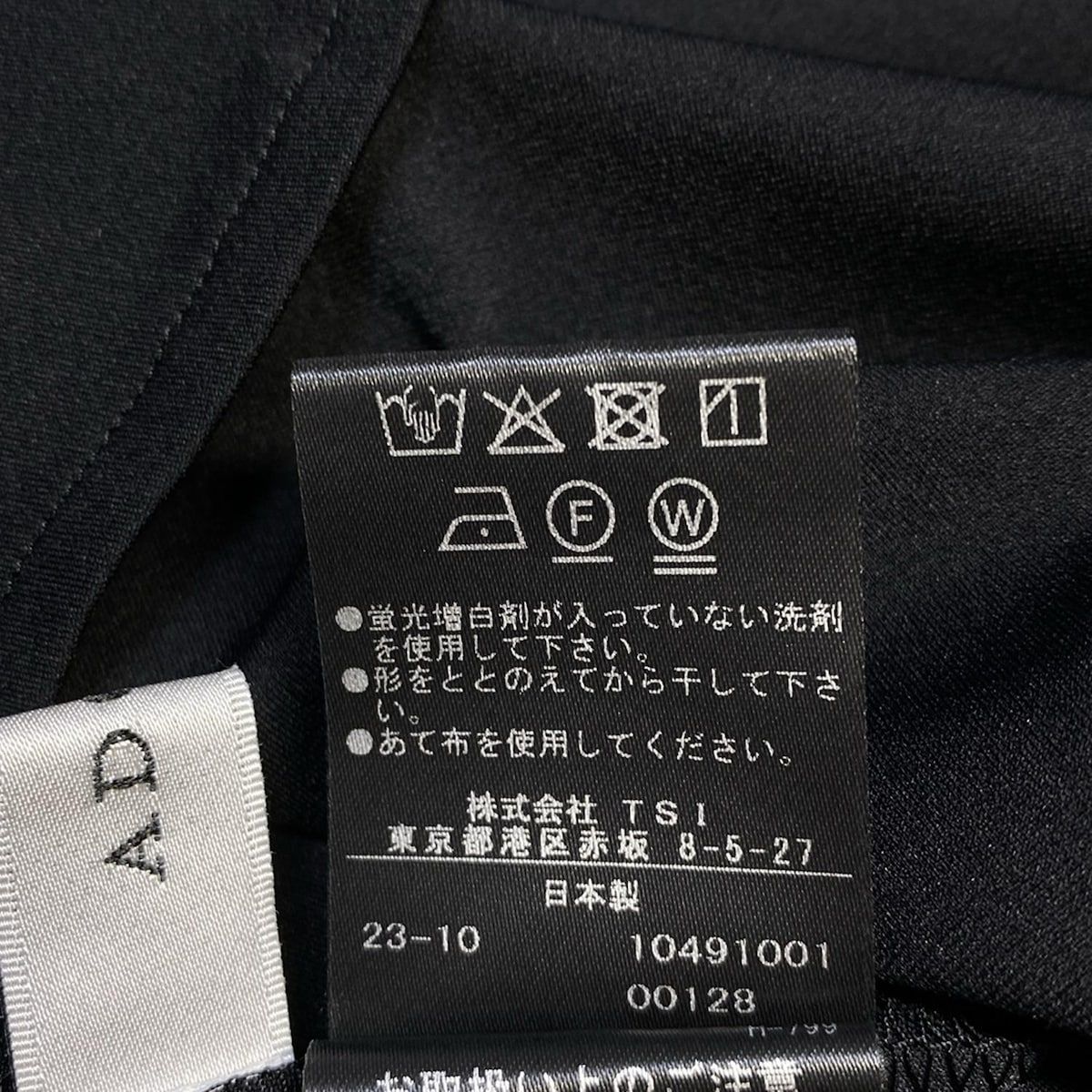  ADORE アドーア パンツ サイズ38 M レディース 黒 フルレングス その他 パンツ