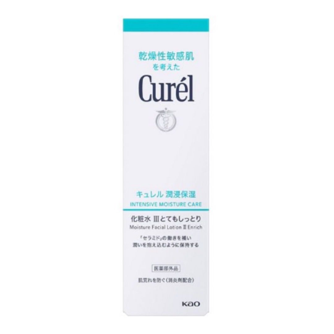 3-Pack Curel Intensive Moisture Lotion III 150 mL | Very Moist Ceramide Care For Dry Sensitive Skin Japan