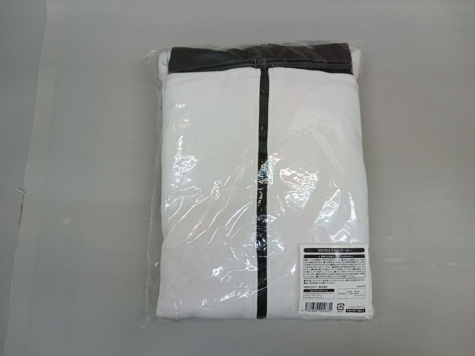 さくらみこ 活動4周年記念 35 Pのえり～とパーカー 4-3 FF 0291-312