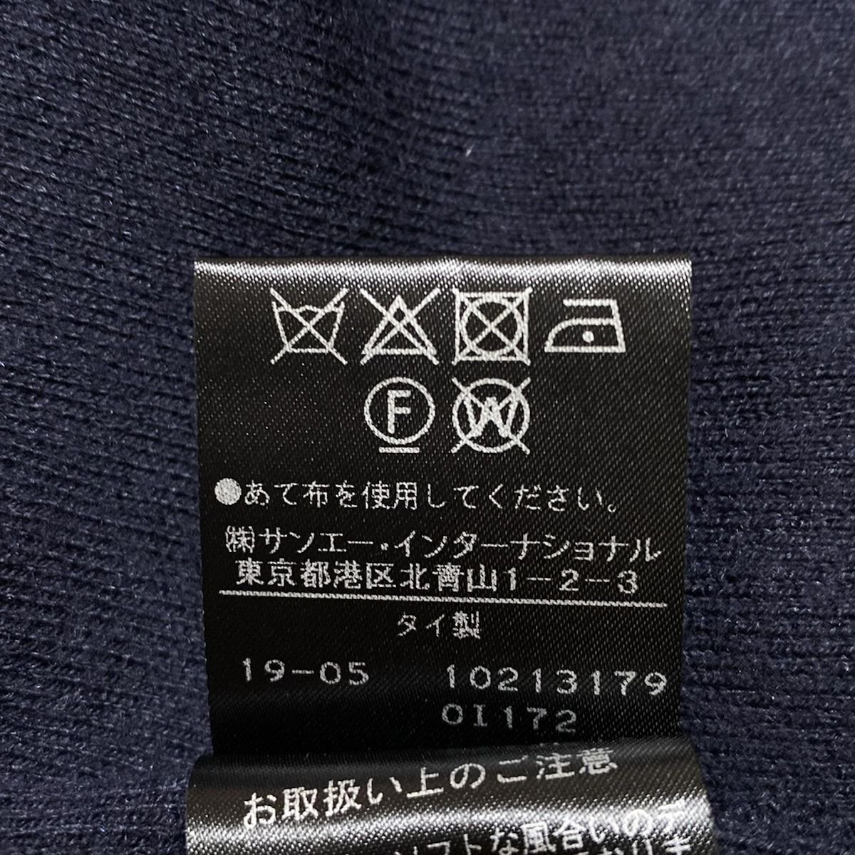 ADORE(アドーア) セーター サイズ38 M レディース - ダークネイビー