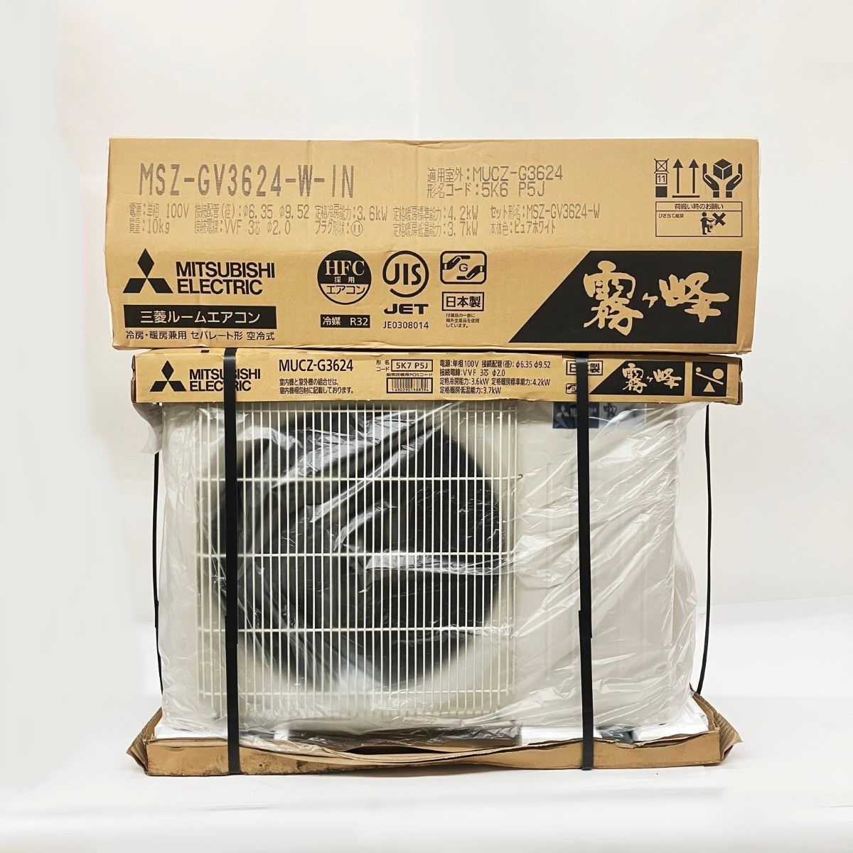 〇〇 ミツビシ 霧ヶ峰 壁掛けエアコン MSZ GV 3624 W