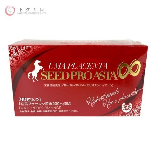 トクキレ ドクタープロラボジャパン 馬プラセンタシード プロアスタ 90粒 90日分