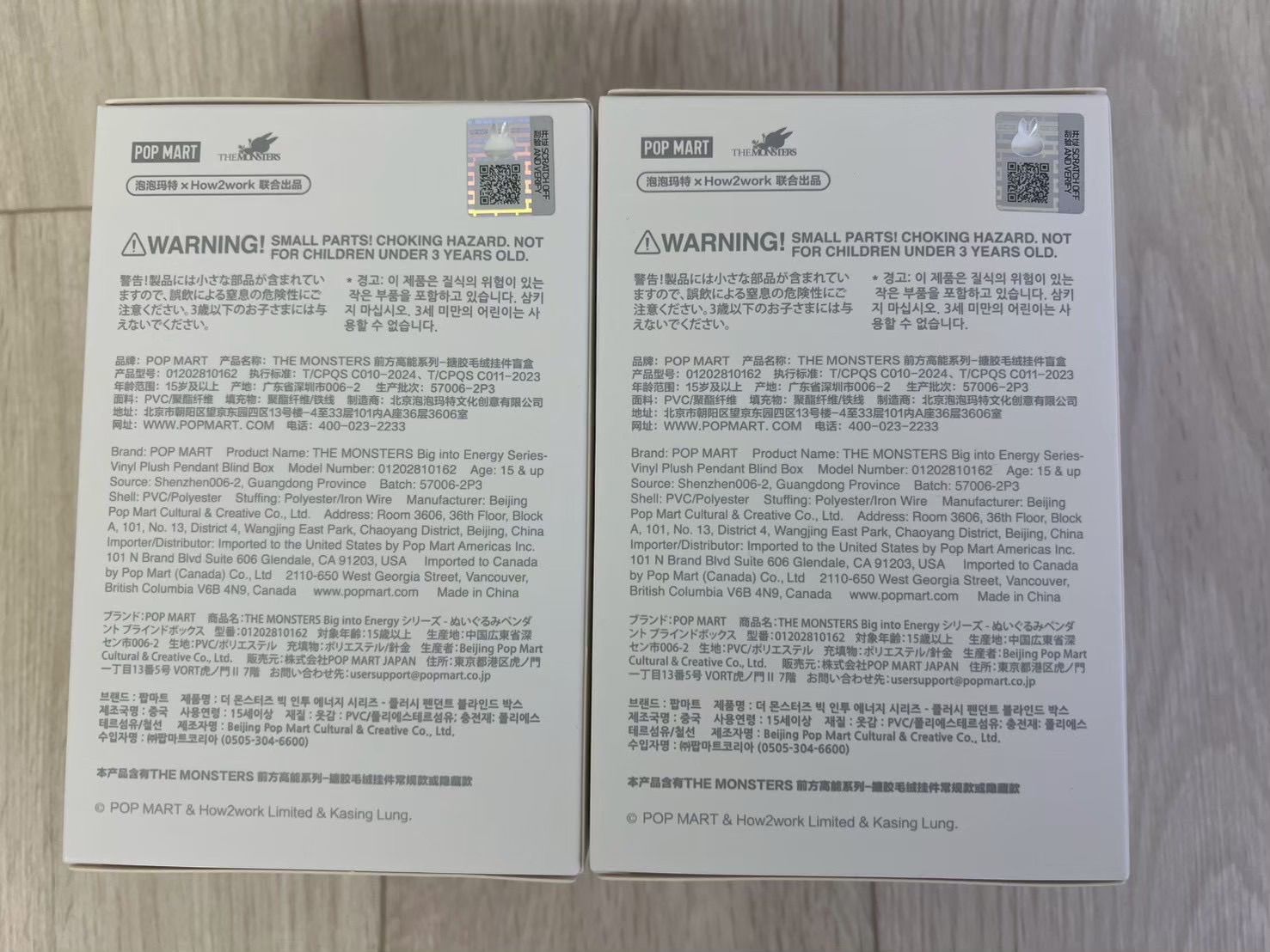  ラブブ Labubu Energy 2ピース ポップマート らぶぶ ぬいぐるみ POP MART エナジー ストラップ キャラクターグッズ