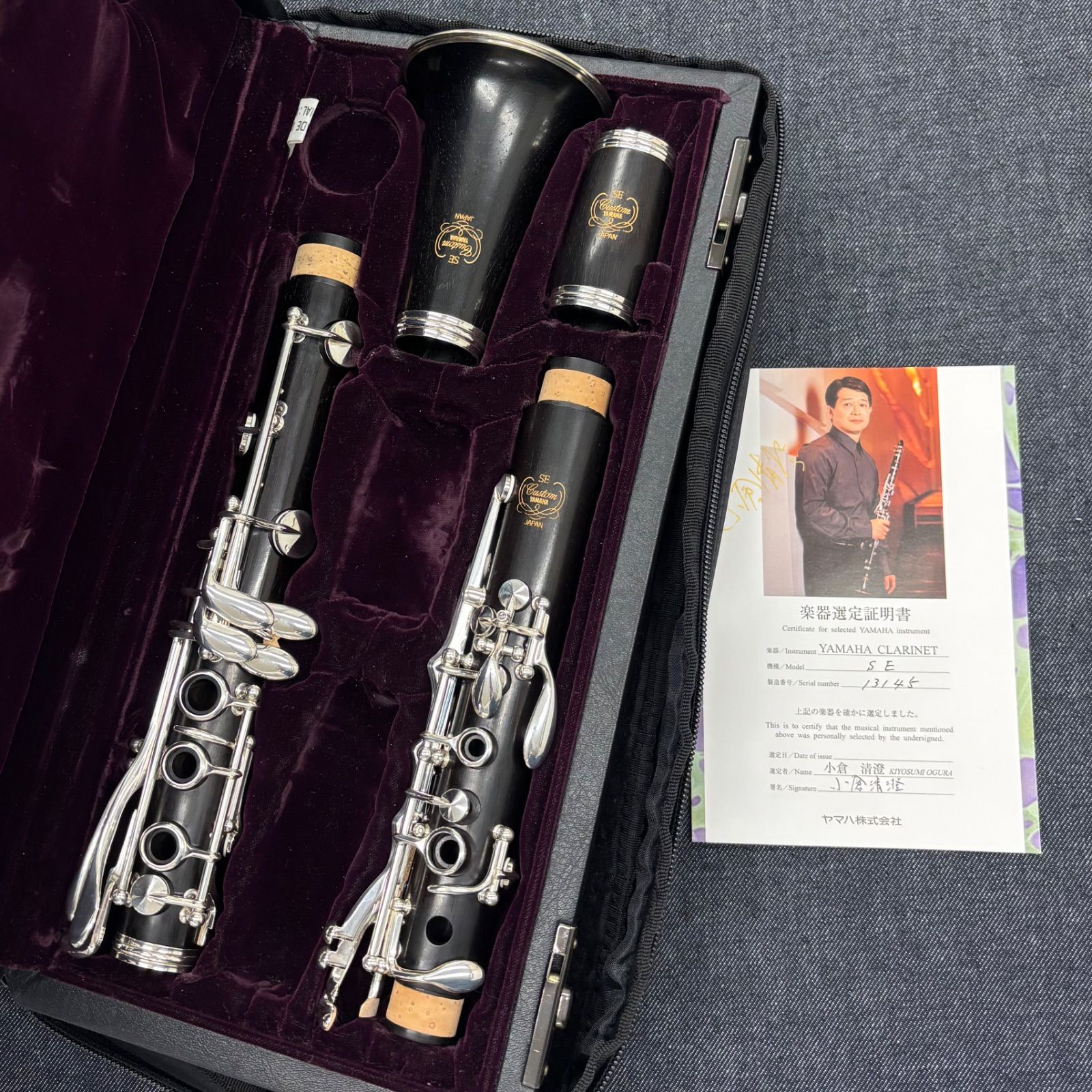 全タンポ交換 OH済 ヤマハ YCL 853 SE 選定証明書付き クラリネット