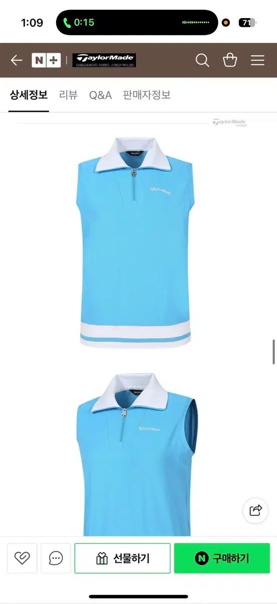 テイラーメイド 帽子 トップス スカート セット