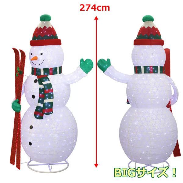 大型商品 LED スノーマン 約274 cm 904球 イルミネーション ビッグサイズ LED電球 飾り 装飾 オブジェ デコレーション ライトアップ Xmas コストコ