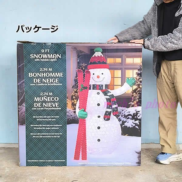 イルミネーション ビッグサイズ