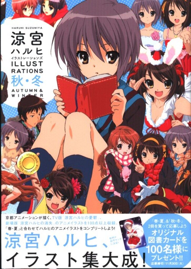 ☆愛帽・冷却帽子セット・アイスジャパン