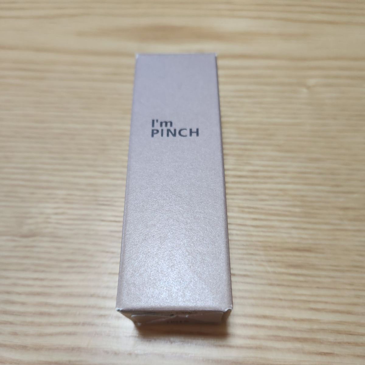 未開封 アイムピンチI'm PINCH 美容液10ml