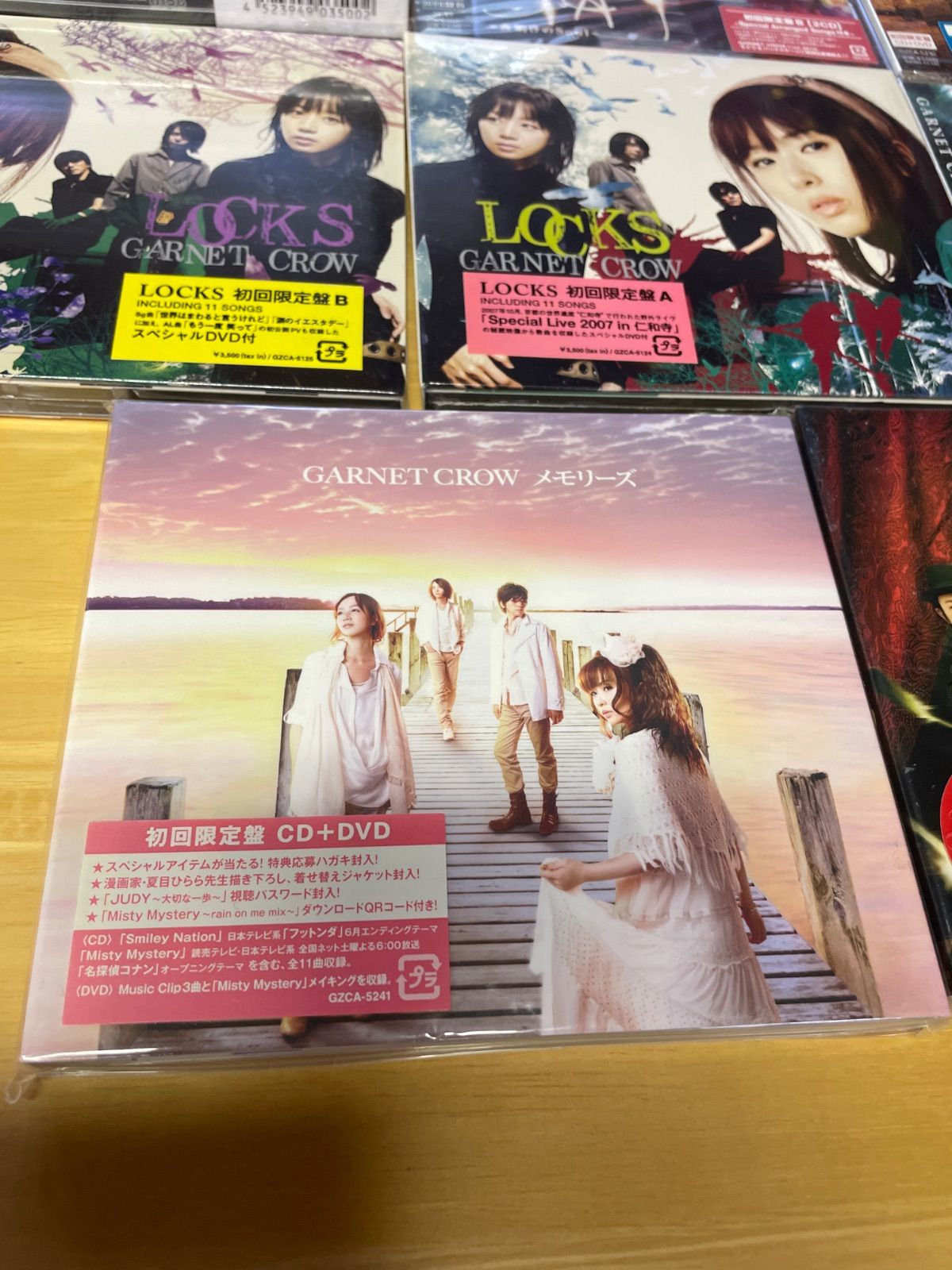 2024 【新品未開封】GARNET CROW 初回限定版8枚セット GARNET CROW