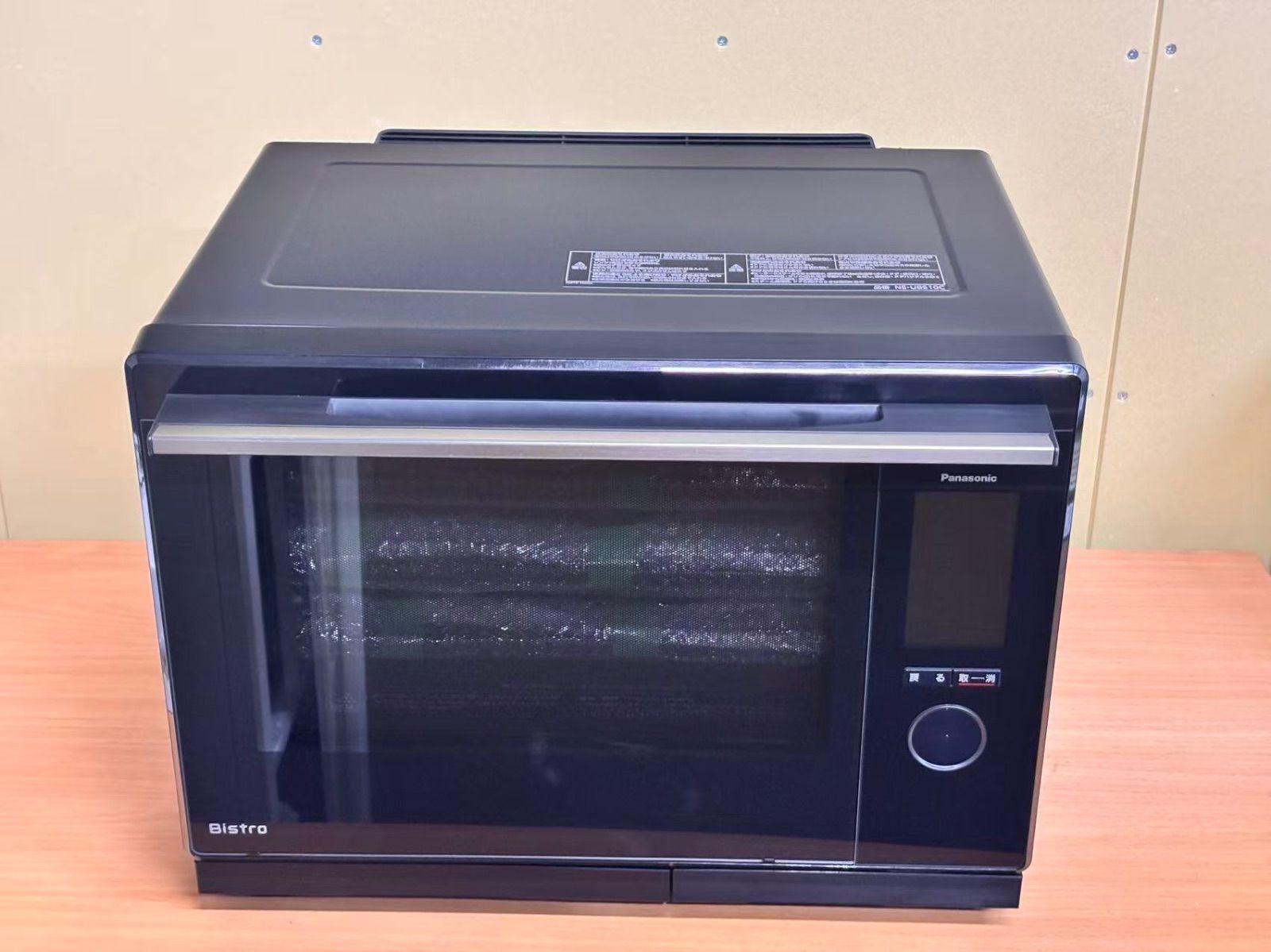 パナソニック ビストロ NE UBS 10 C K ブラック スチームオーブンレンジ