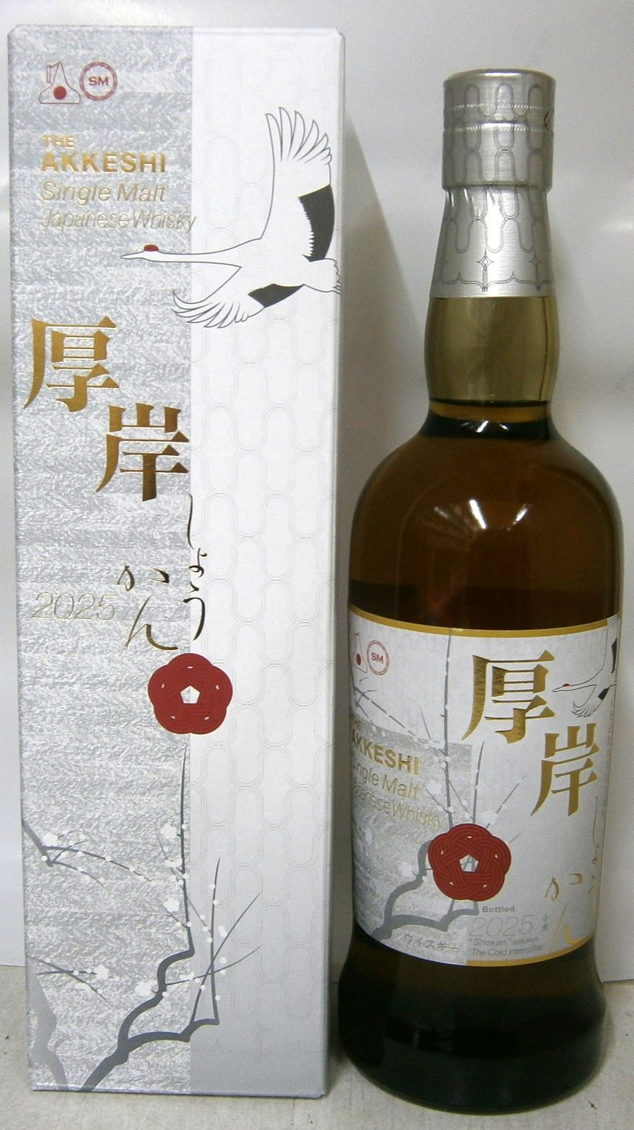 厚岸 小寒　シングルモルト　しょうかん 厚岸 シングルモルト 小寒 700ml 55% 新品 - メルカリ