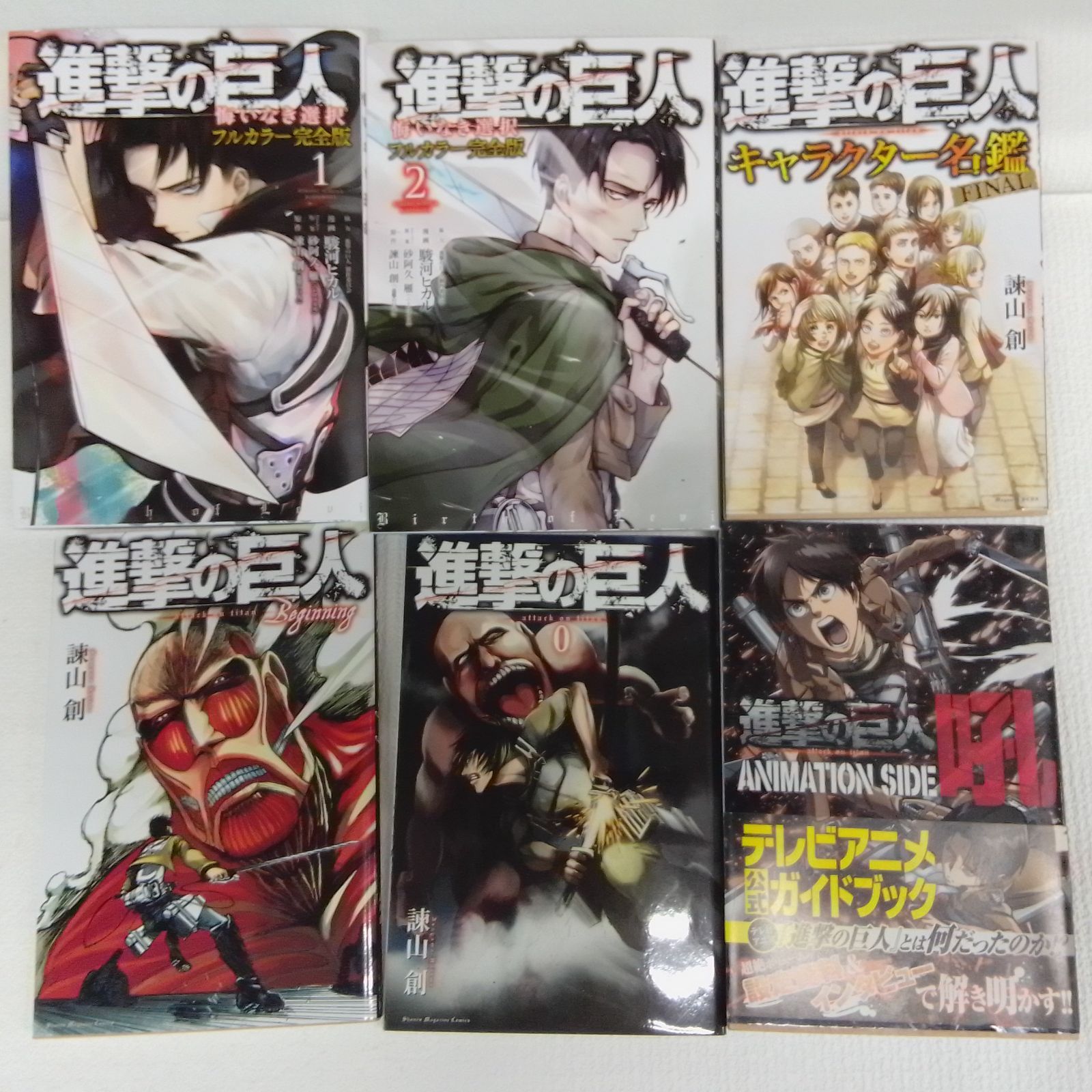 ☆②進撃の巨人 1巻～34巻 コミック全巻セット＋ 関連本6