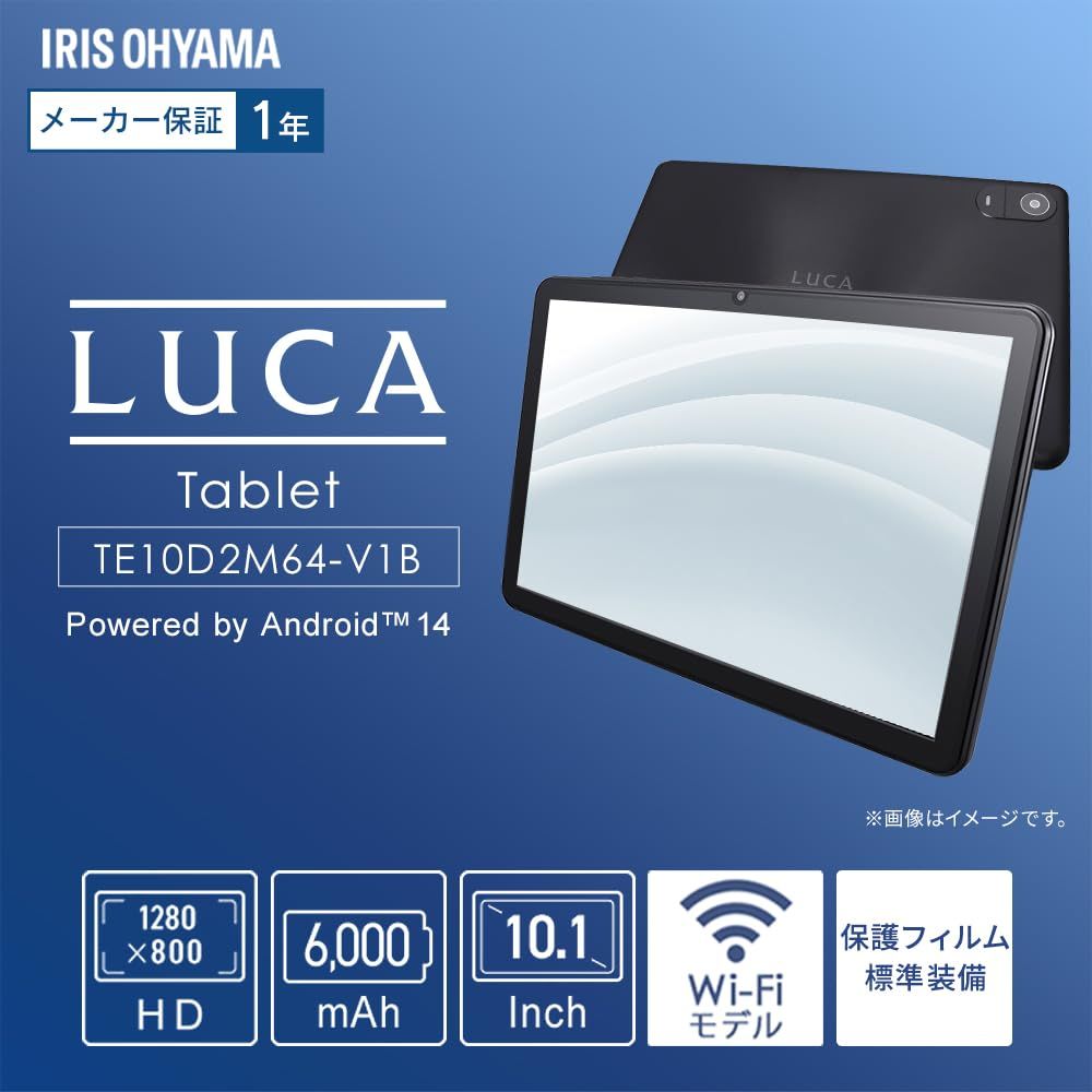 アイリスオーヤマ タブレット 10 インチ android 14 保護フィルム付き GPS 加速度 センサー搭載 読書 映画鑑賞 日本語サポート Wi Fiモデル V 1 B 10インチ OS