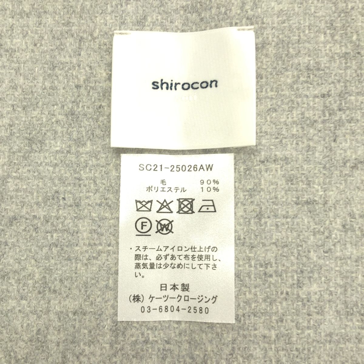 ホワイト レディース