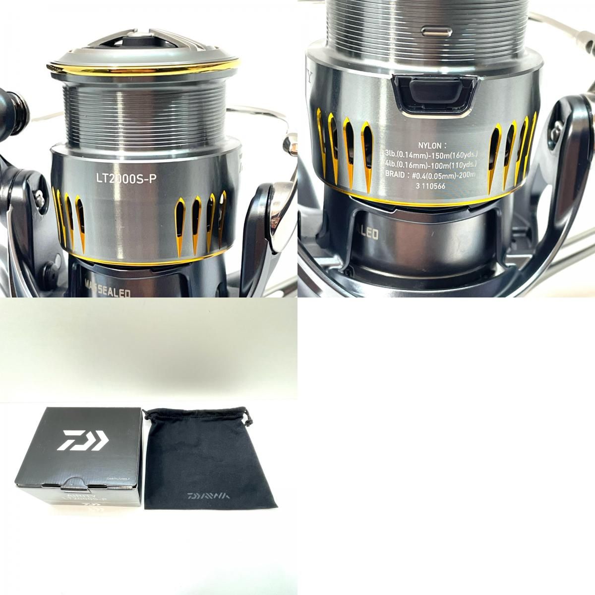 リール 23エアリティ