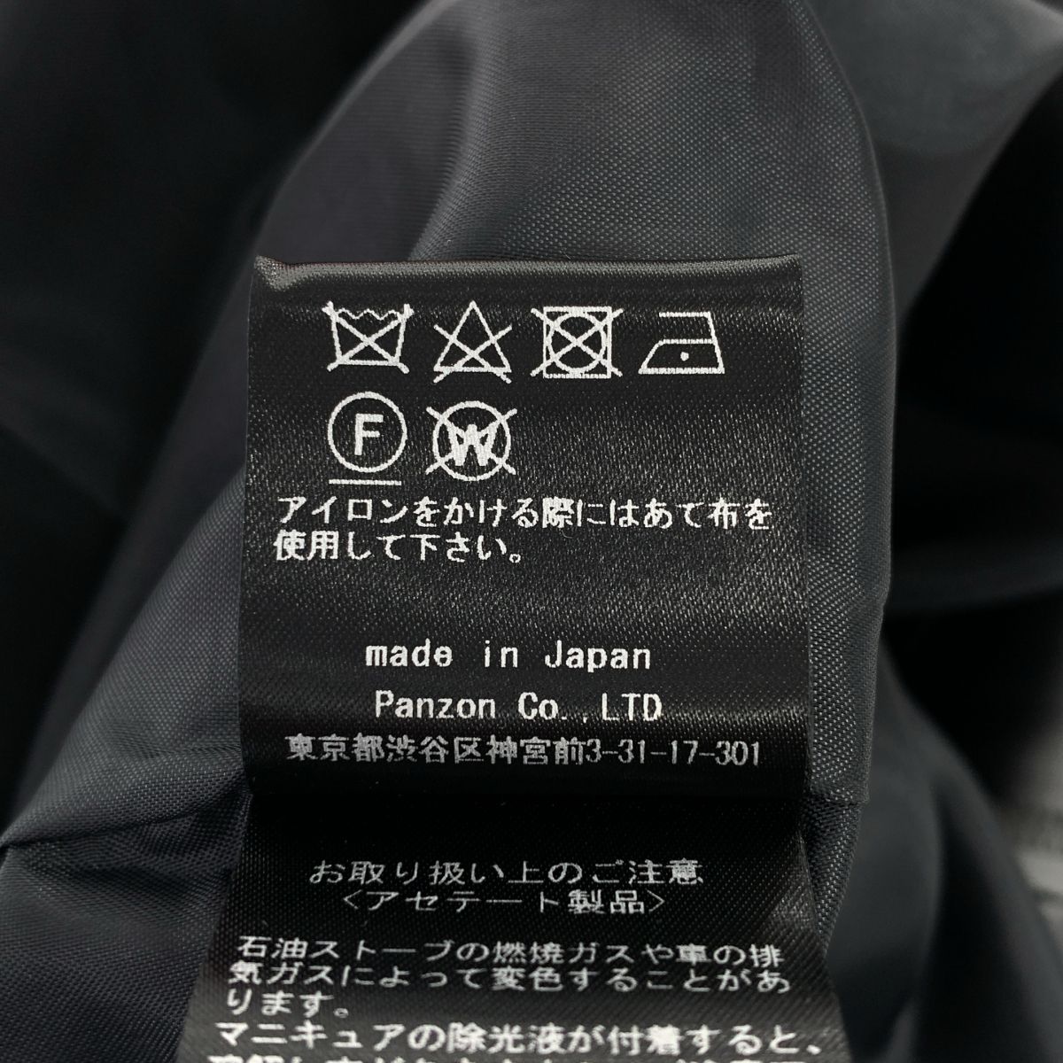  SHE Tokyo シートーキョー トリアセテート サイドジップ ロングスカート 裏地付き 38 グレー レディース その他 スカート