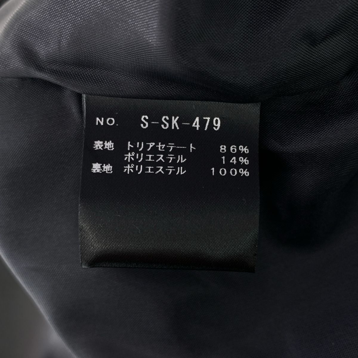 トリアセテート