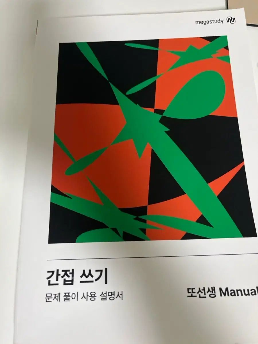 マツモトヨーコ ドローイング 絵画 朝顔 ハガキサイズ