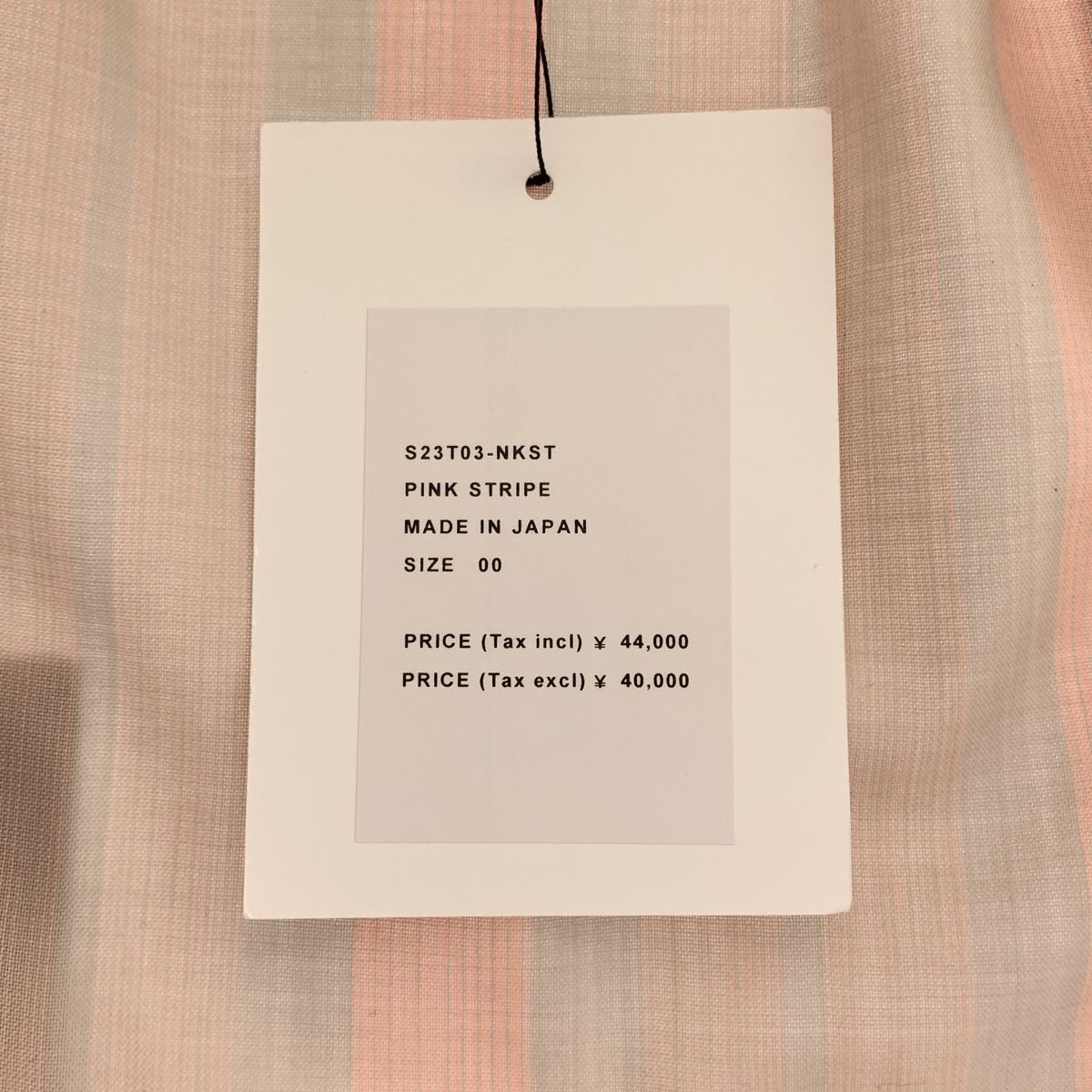 ウール ストライプ