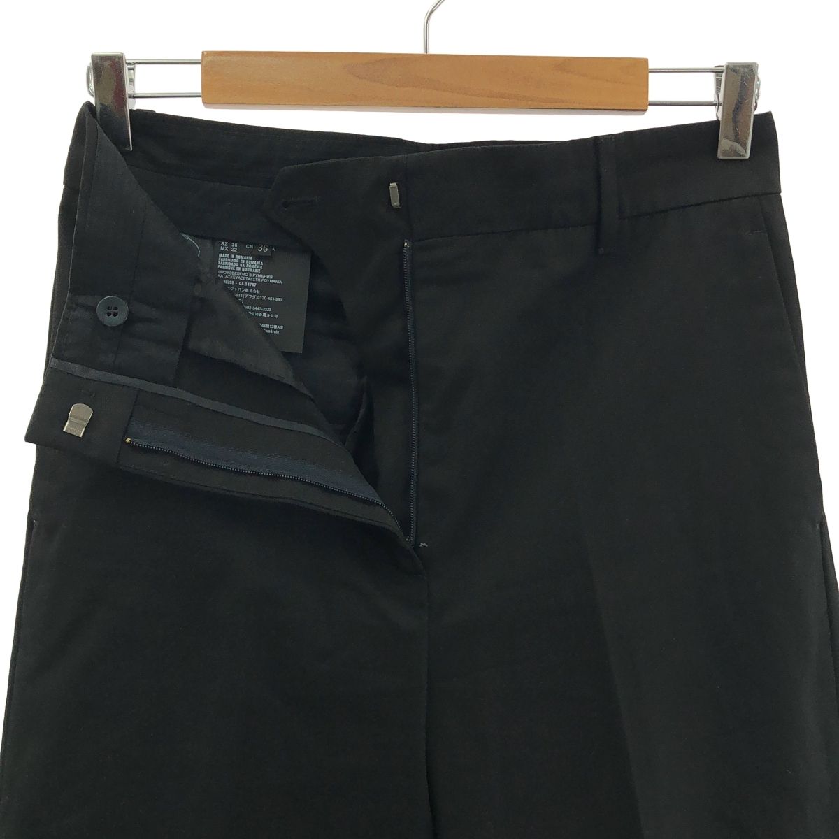 美品】 PRADA / プラダ | コットン ワイド スラックス パンツ | 36